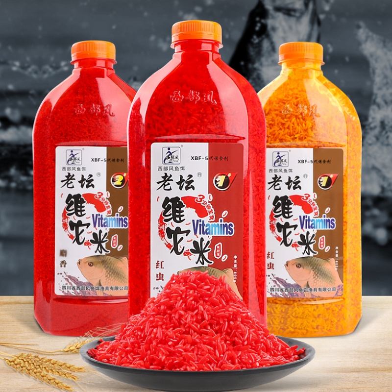 【券后价:8.8元】 钓鱼酒米打窝米野钓饵料窝料鱼饵