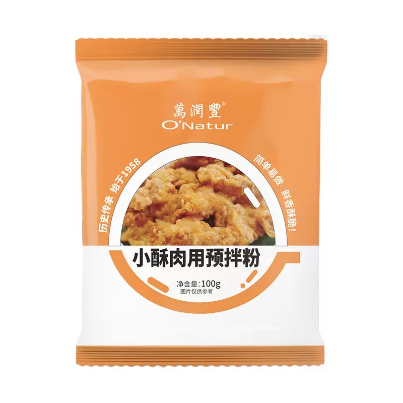 【券后价:2元】 【到手2元】小酥肉粉100g/袋