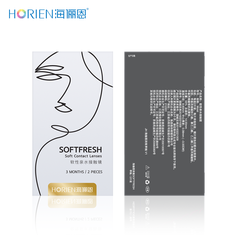 【券后价:35元】 海俪恩隐形近视眼镜润氧季抛2片 - 海俪恩隐形眼镜旗舰店