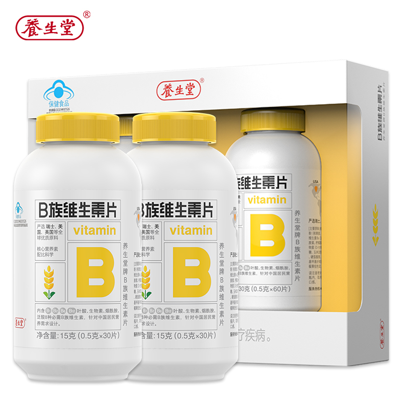 【券后价:29.4元】 3瓶装！养生堂维生素b族180粒 - 瑞安裕康保健品专营店
