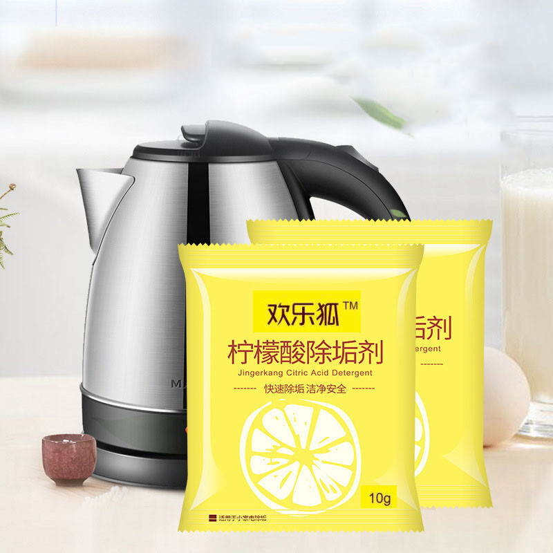 【券后价:9.9元】 可签到【30袋】柠檬酸食用食品级除垢剂 - 寻物旗舰店