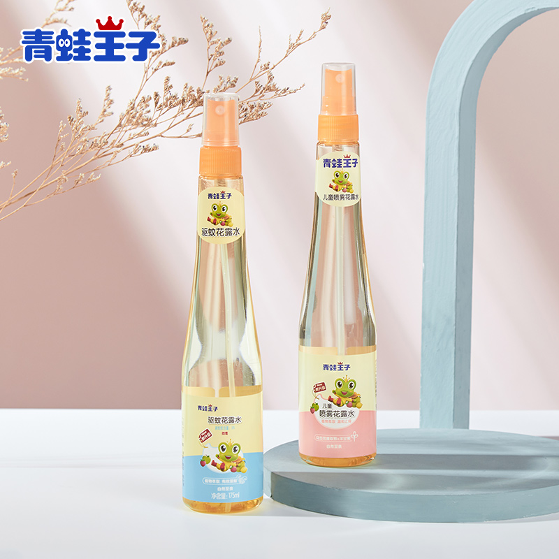 【券后价:9.9元】 青蛙王子儿童防蚊虫叮咬花露水185ml - 青蛙王子小清新专卖店
