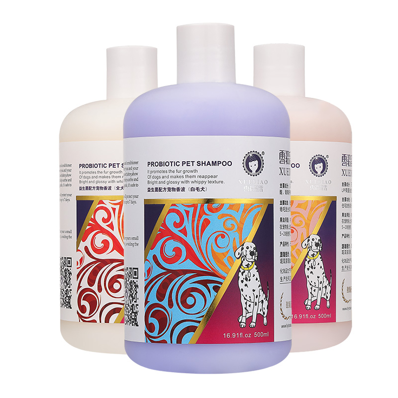 【券后价:24.9元】 雪貂留香宠物益生菌狗狗沐浴露500ml - 广州汇友生物科技有限