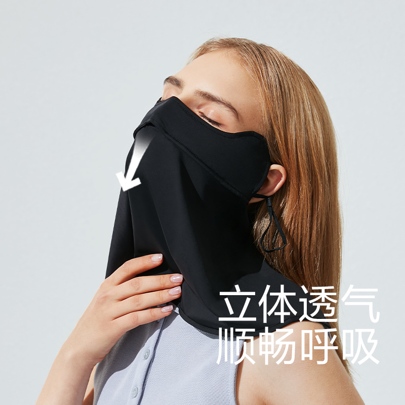 【券后价:24元】 【蕉下】护颈防晒户外防紫外线口罩 - 蕉下减字专卖店