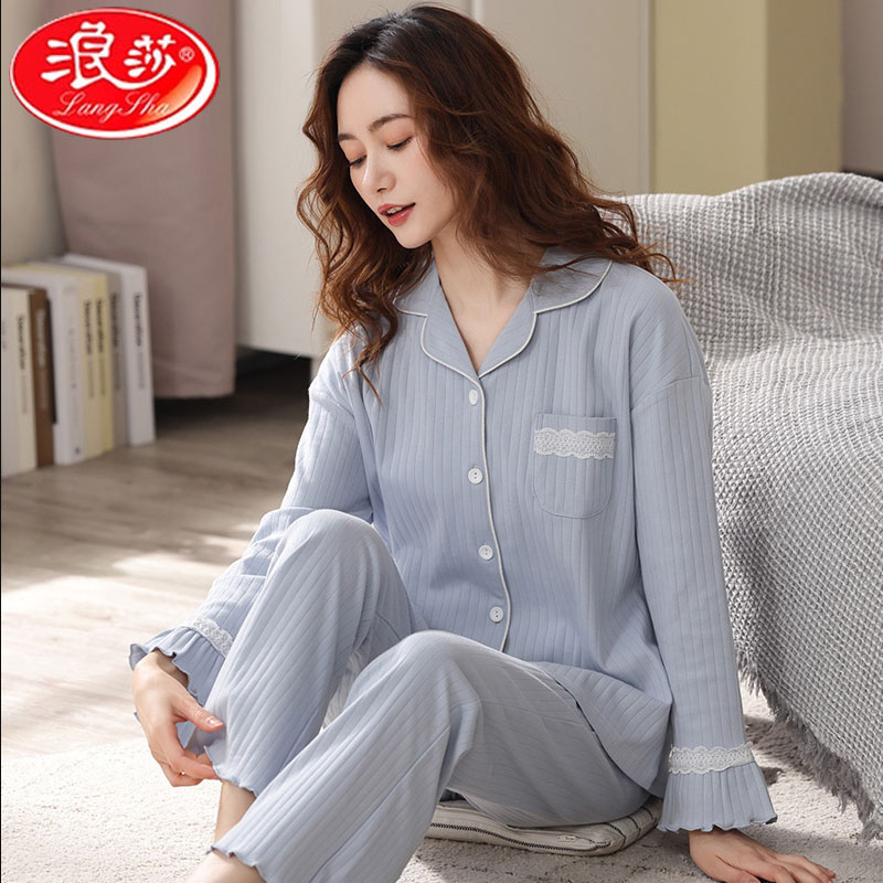 【券后价:19.9元】 【浪莎】逆天价！纯棉男女开衫家居服睡衣 - 浪莎授权企业店