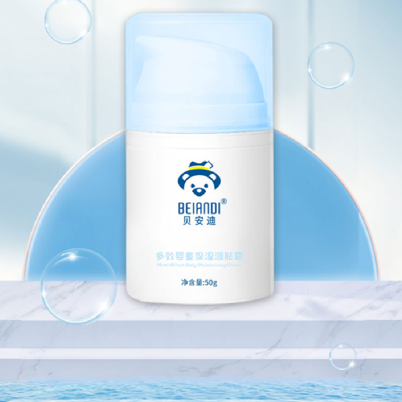 【券后价:9.9元】 贝安迪新生婴幼儿专用润肤面霜50g - 贝安迪旗舰店
