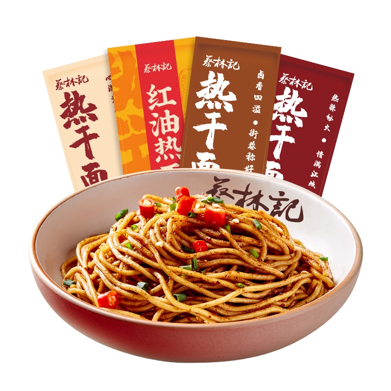 【券后价:17.9元】 【蔡林记】武汉速食热干面5袋*150g - 蔡林记旗舰店