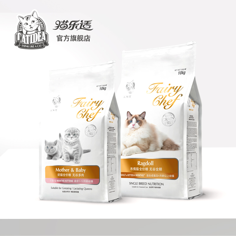 【券后价:255元】 【猫乐适旗舰店】CF2全价猫粮10kg - 猫乐适旗舰店