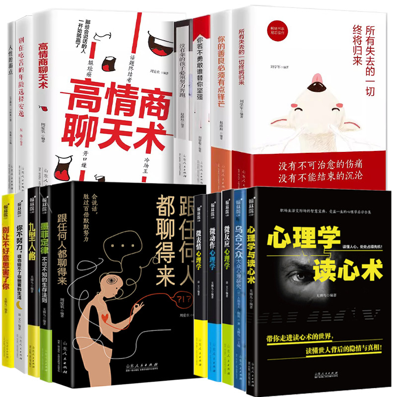 【券后价:1.8元】 【3500】50多本课外书任选