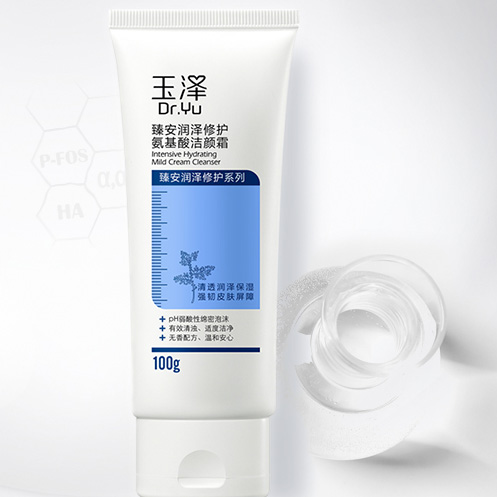【券后价:69元】 玉泽臻安润泽修护氨基酸洁颜霜100g - 玉泽官方旗舰店