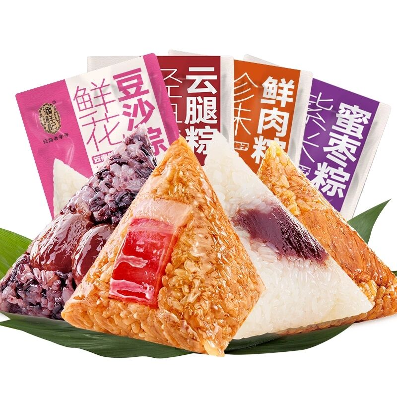 【券后价:9.9元】 【潘祥记】正宗云腿肉粽4只*100g