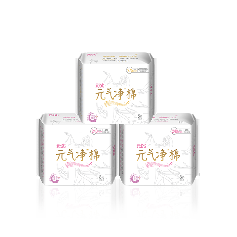 【券后价:9.9元】 到手4包！元七七少女姨妈巾超薄透气日夜用 - 元七七旗舰店