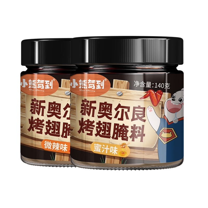 【券后价:9.8元】 小熊驾到新奥尔良腌料140g*2 - 天猫超市