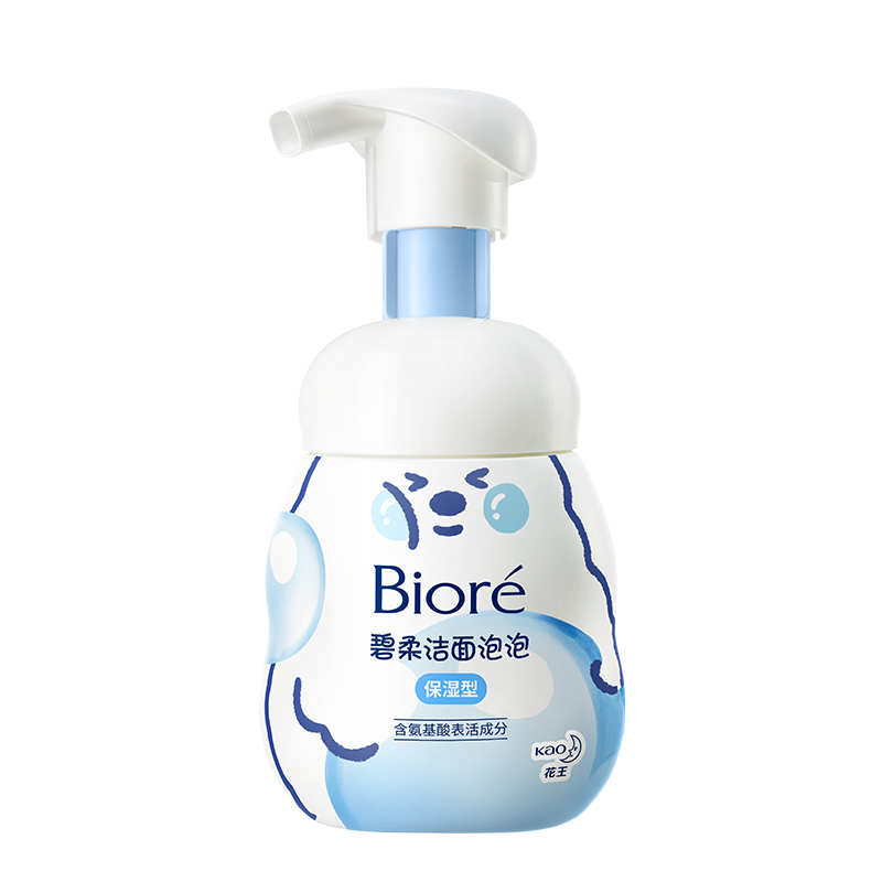 【券后价:40元】 Biore碧柔泡泡熊温和氨基酸洗面奶160ml - 碧柔官方旗舰店