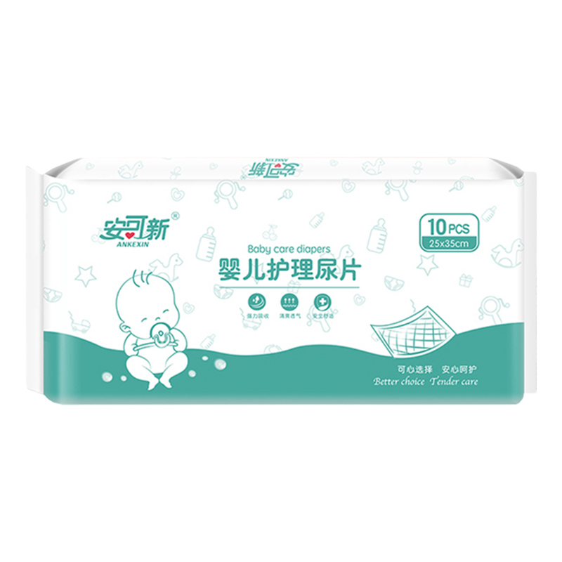 【券后价:17.8元】 【安可新】婴儿防水透气隔尿垫S码70片 - 安可新旗舰店