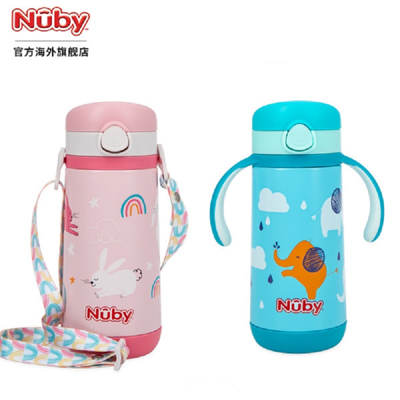 【券后价:48.5元】 Nuby努比儿童保温杯带吸管 - NUBY母婴海外旗舰店