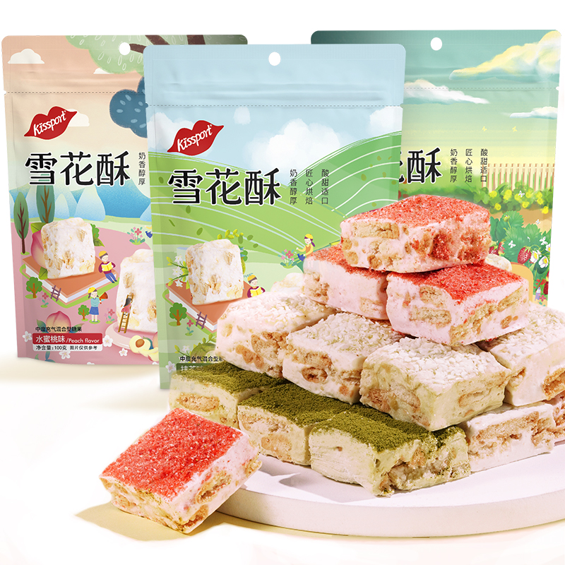【券后价:14.9元】 【拍四件】kissport雪花酥共4袋 - kissport旗舰店