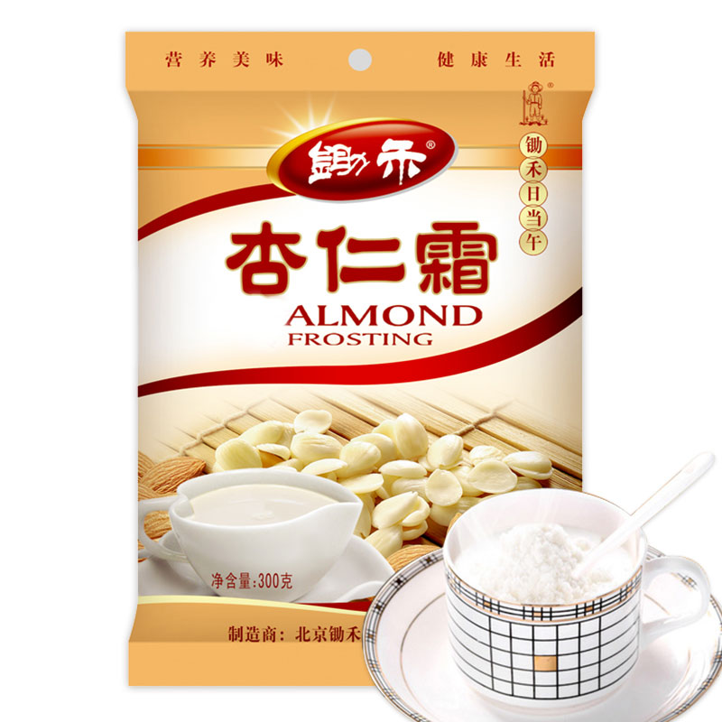 【券后价:10.21元】 锄禾营养早餐代餐粉速溶杏仁露 - 锄禾旗舰店