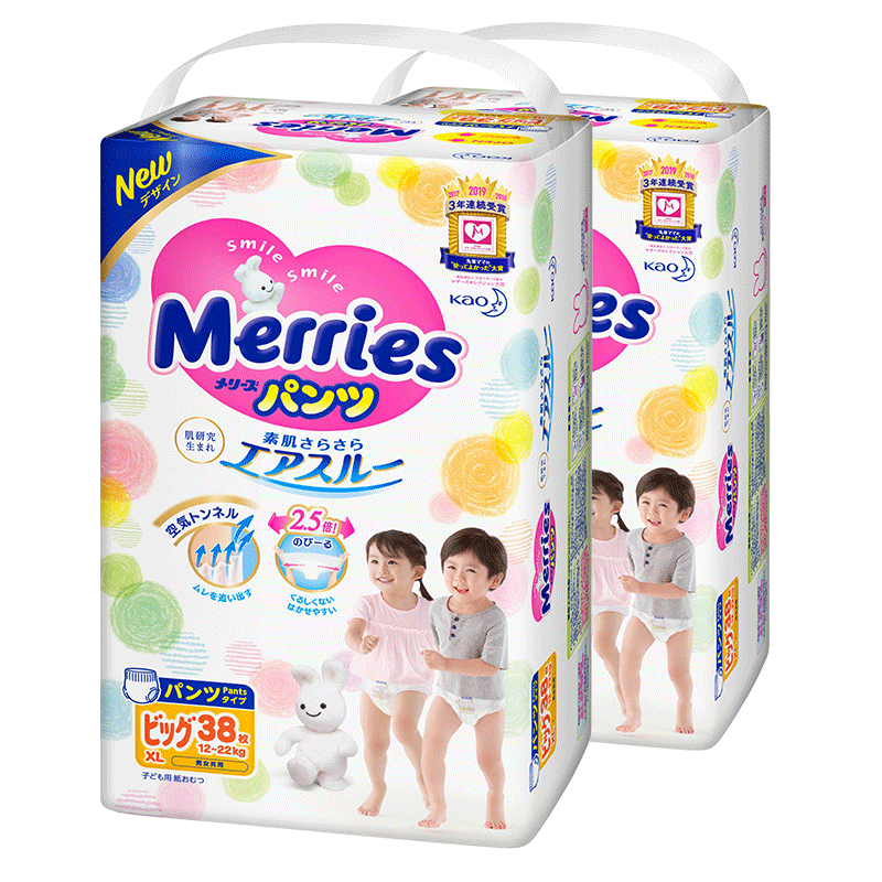 【券后价:150元】 日本花王妙而舒学步裤XL38*2 - 花王官方海外旗舰店
