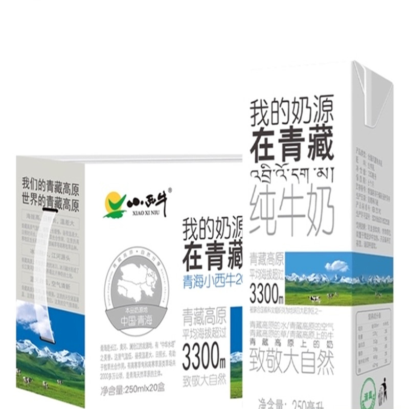 【券后价:53.4元】 【小西牛】青海利乐砖盒装牛奶250ml*20盒 - 天猫超市