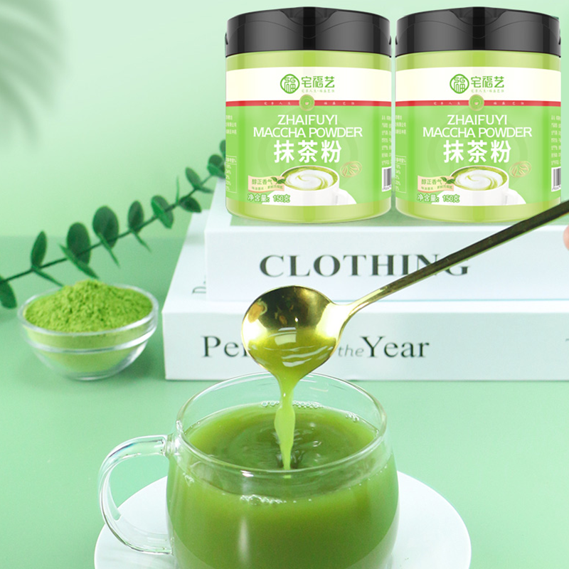 【券后价:20.9元】 纯抹茶粉烘焙专用雪花酥无糖精低0小包装 - 宅福艺旗舰店