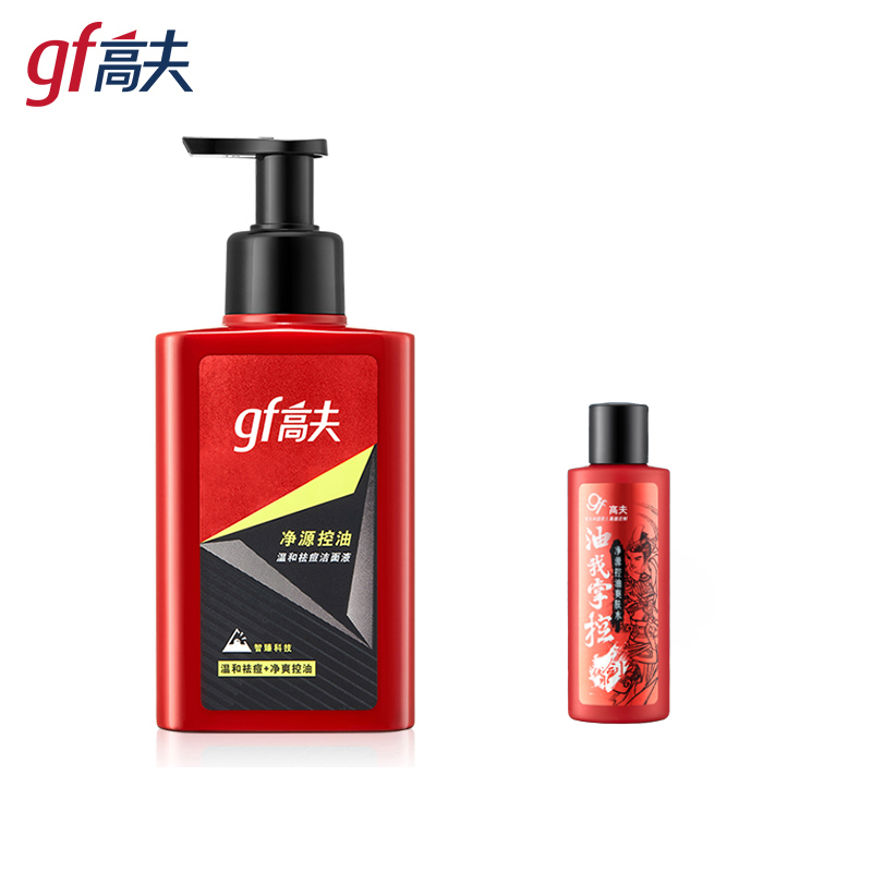 【券后价:39元】 【高夫】净源控油温祛痘洁面150ml - 高夫官方旗舰店