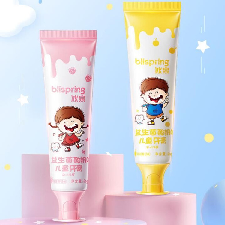 【券后价:6.9元】 【可签到】冰泉益生菌酸奶味儿童牙膏60g