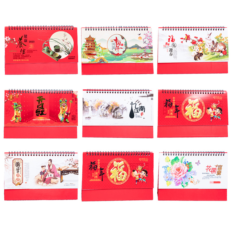 【券后价:1.9元】 秒杀价！兔年桌面创意台历