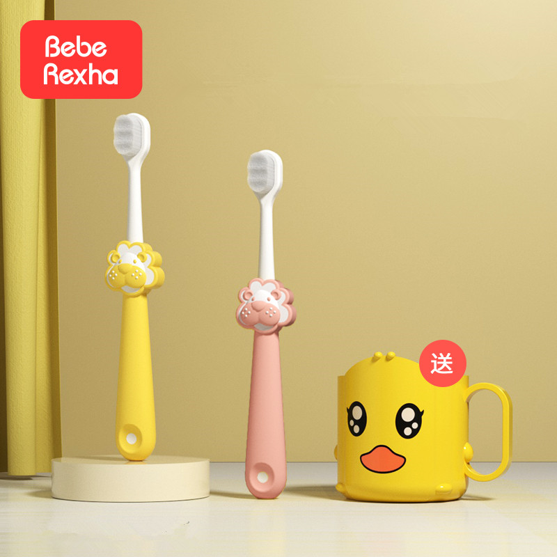 【券后价:6.99元】 【签到+首单】儿童乳牙刷+漱口杯