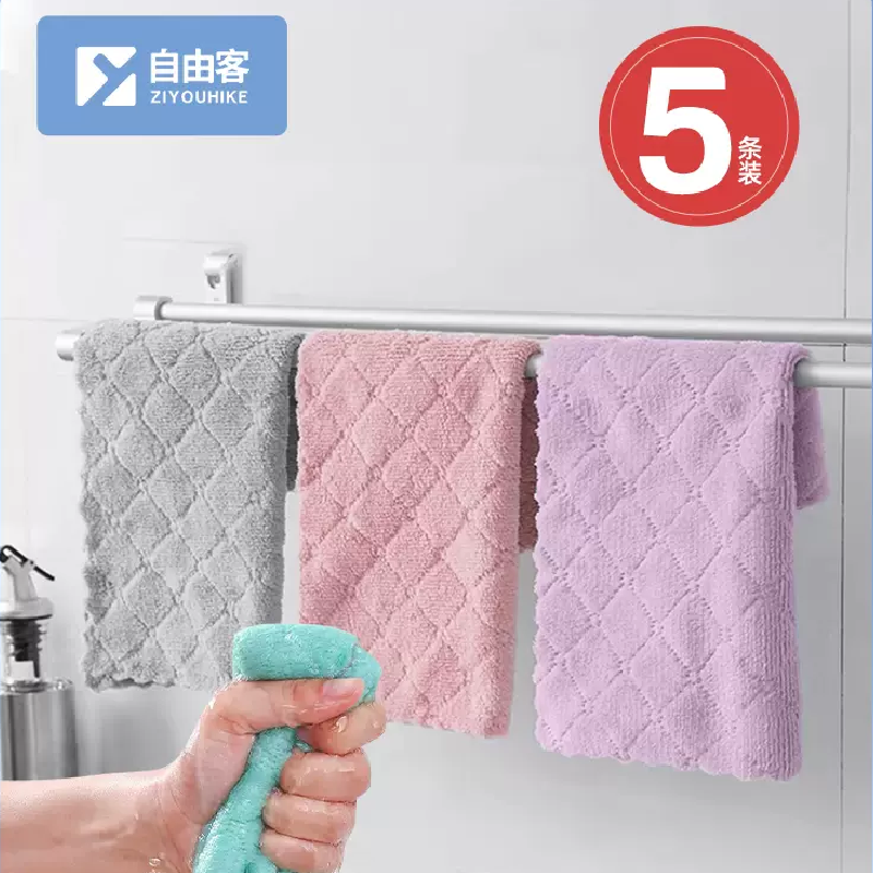 【券后价:1元】 自由客厨房家用抹布5片装