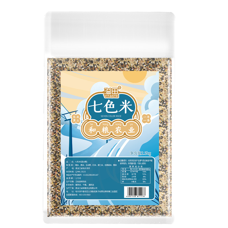 【券后价:16.9元】 【溢田】五谷杂粮七色米糙米胚芽米5斤 - 溢田食品旗舰店