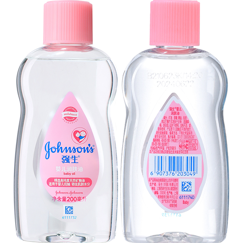 【券后价:36.86元】 送赠拍2件强生婴儿新生儿润肤油100mL*2 - 强生中国官方旗舰店