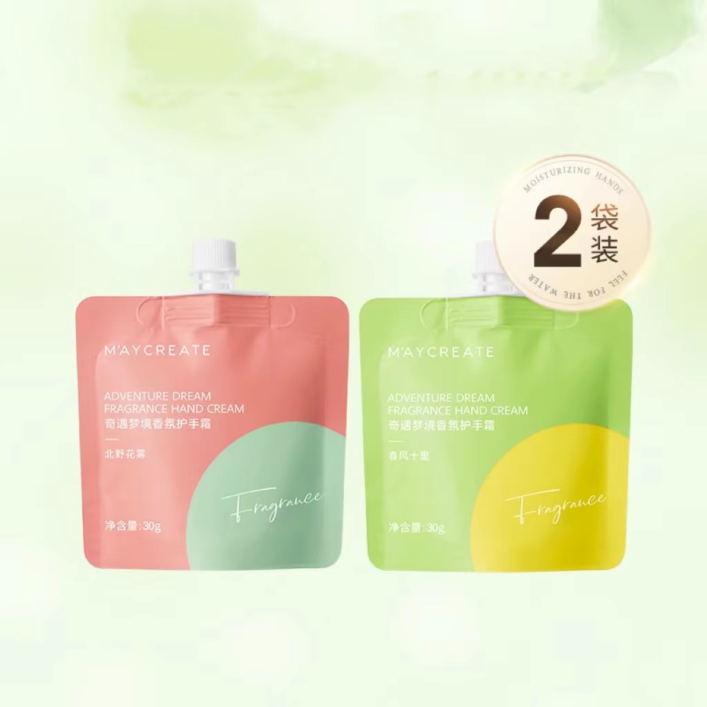 【券后价:1元】 【1元】健美创研香型随机护手霜2袋