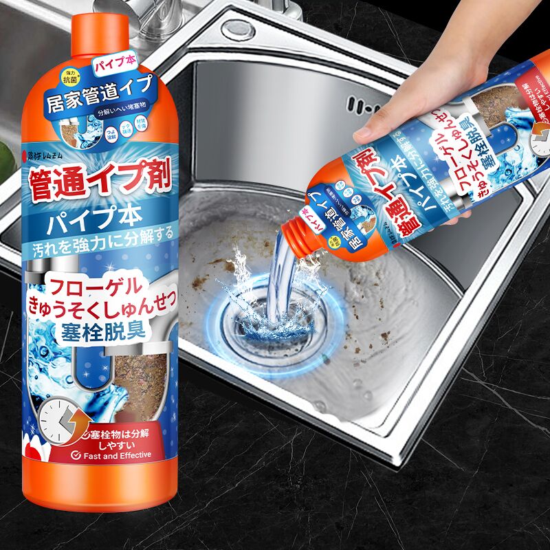 【券后价:5.5元】 【可签到】日本管道疏通剂500ml - 贞彩旗舰店
