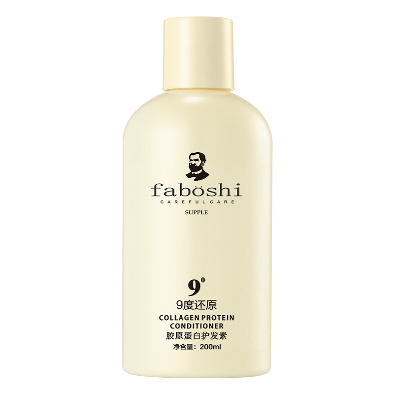 【券后价:5.9元】 【稳定签到】9度胶原蛋白护发素200ml