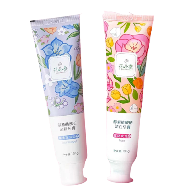 【券后价:5.9元】 可签到+首单【花小乔】酵素洁白牙膏