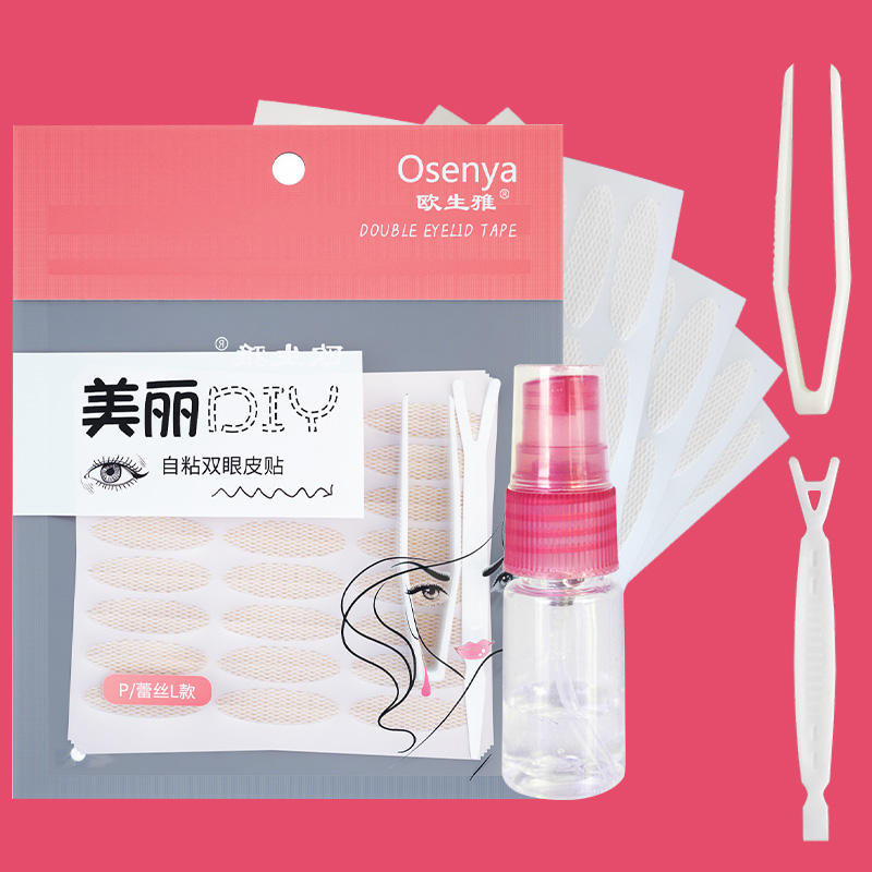 【券后价:5.8元】 可签到【2袋】爆款蕾丝双眼皮贴480贴 - 欧生雅旗舰店
