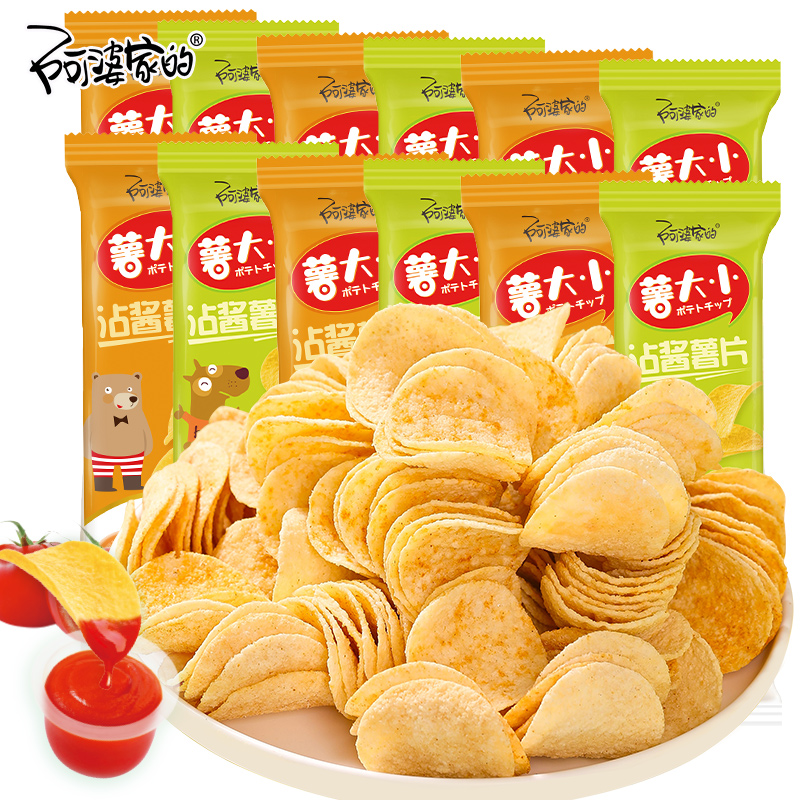 【券后价:7.9元】 阿婆家休闲零食沾酱薯片8包 - 阿婆家的食品旗舰店