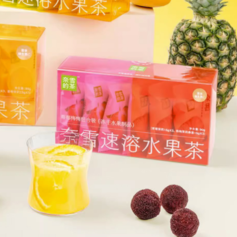 【券后价:44元】 奈雪的茶速溶冻干水果茶6袋 - 奈雪官方旗舰店