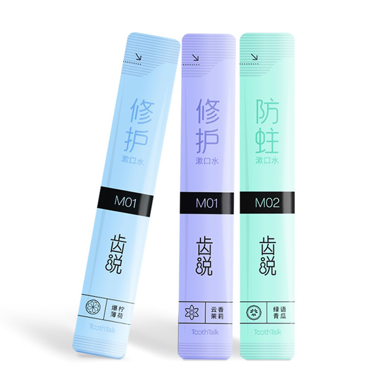 【券后价:1.1元】 3条装【齿说】云南白药出品防蛀口喷 - ToothTalk旗舰店