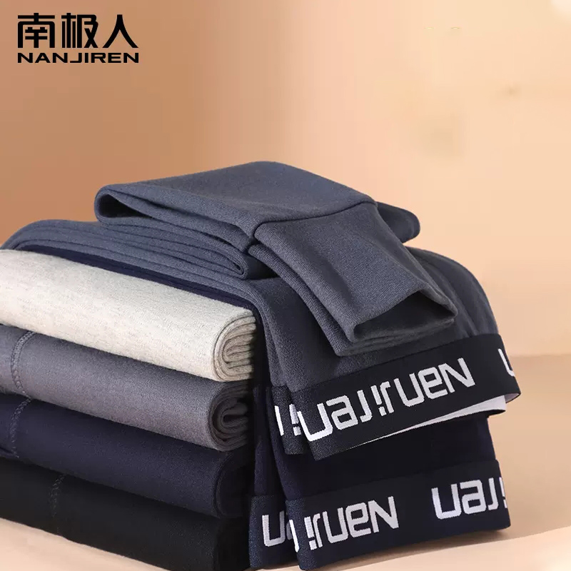 【券后价:10.9元】 男士纯棉薄款打底保暖裤 - 南极人乐客专卖店
