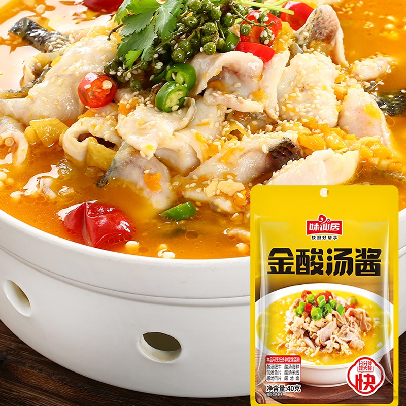 【券后价:1元】 【官补+签到】味仙居鲜香凉拌汁2包 - 味仙居旗舰店