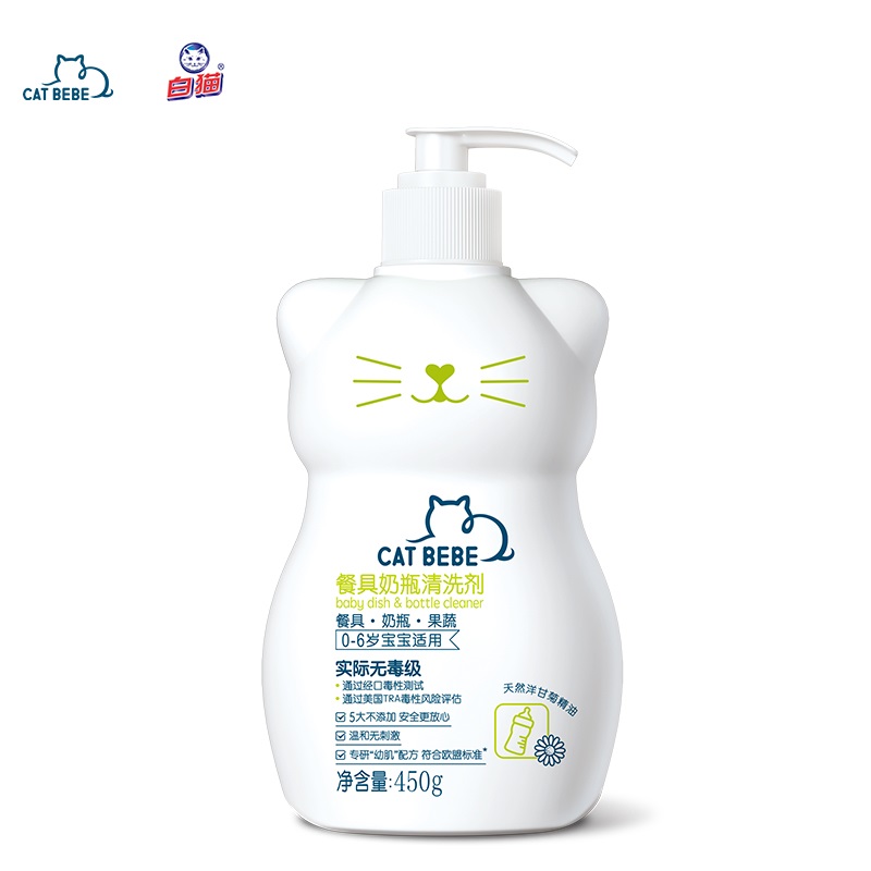 【券后价:11.45元】 【首单6元】果蔬餐具奶瓶清洗剂450ml - CAT BEBE旗舰店