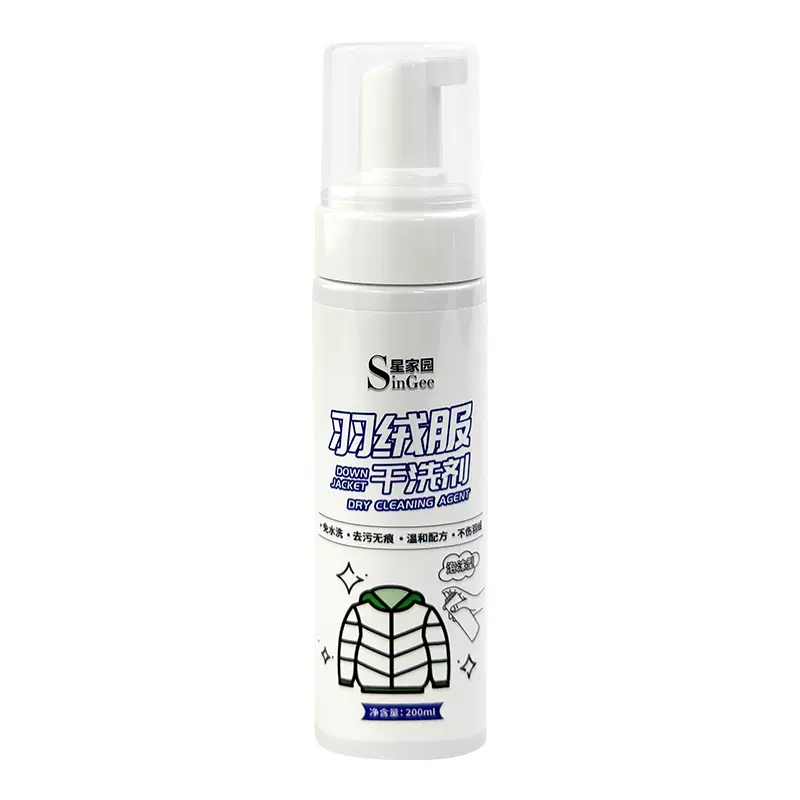 【券后价:5.8元】 【签到+首单】星家园羽绒服清洗剂200ml