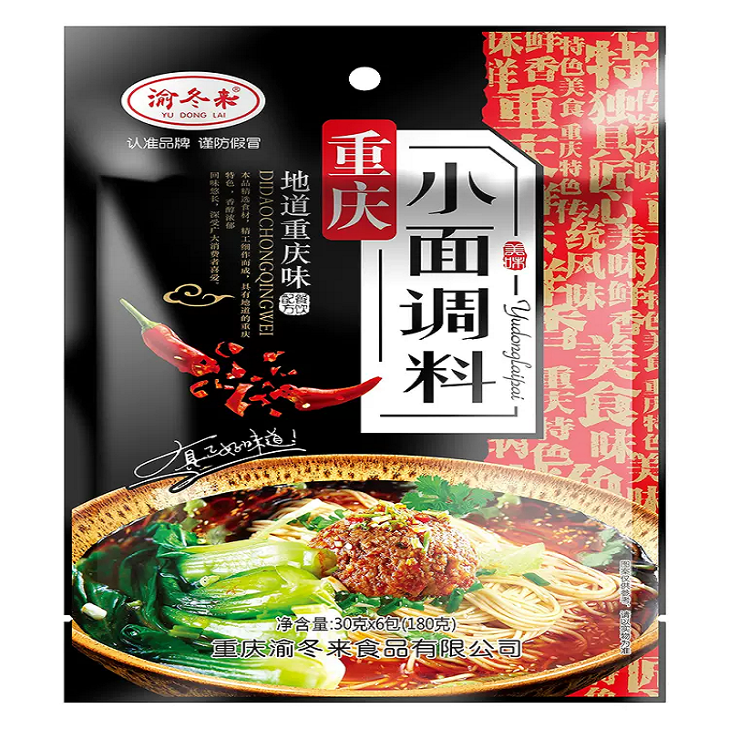 【券后价:5.9元】 0入手！【首单礼金+签到】重庆小面调料180g