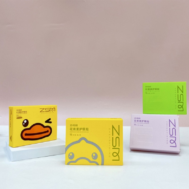 【券后价:25.1元】 珍视明护眼贴叶黄素青少年花青素成人眼贴 - 珍视明护眼旗舰店