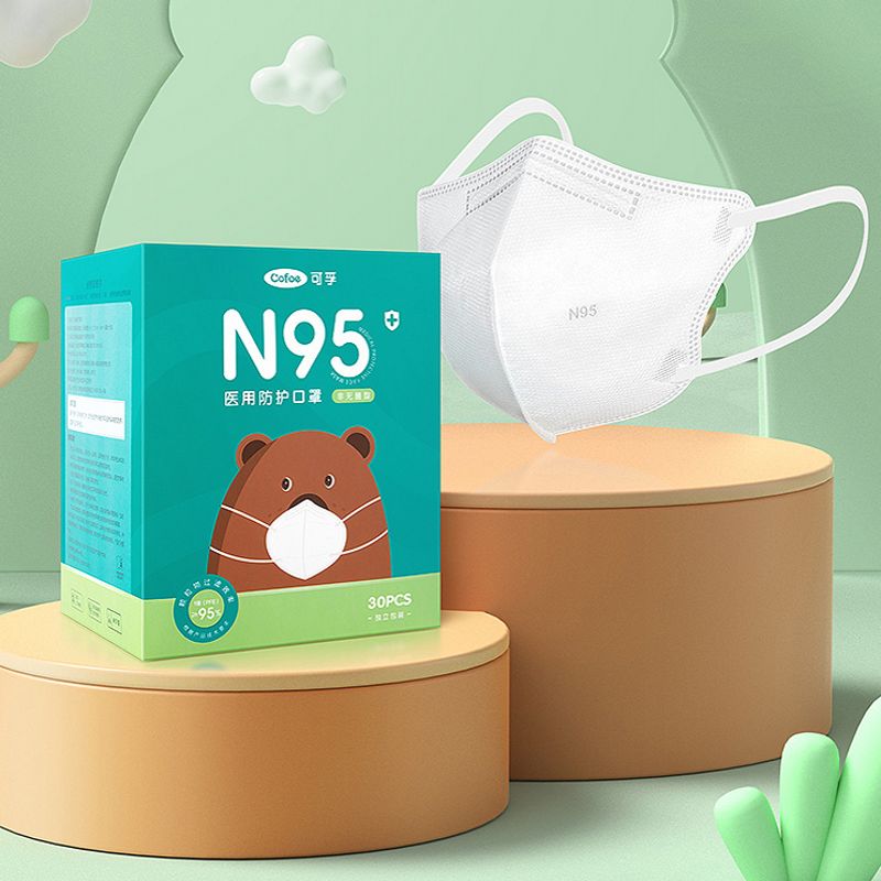【券后价:19.9元】 可孚儿童专用n95级医用防护口罩30只 - 阿里健康大药房