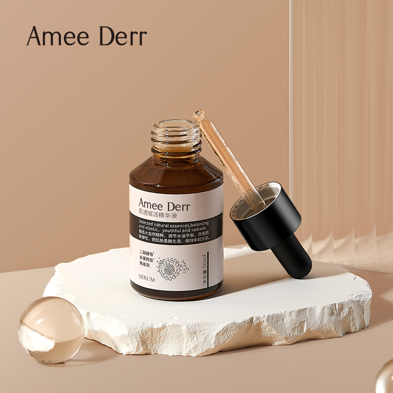 【券后价:128元】 安美迪AD98精华液补水保湿紧致修护 - ameederr旗舰店