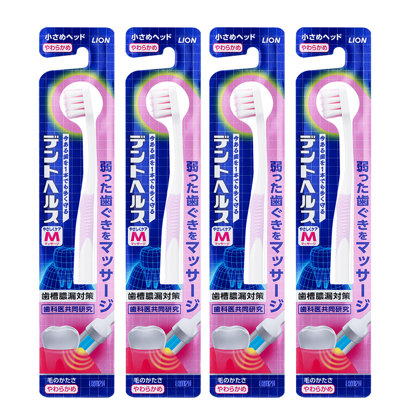【券后价:79.9元】 LION狮王超软月子牙刷4只 - LION官方海外旗舰店