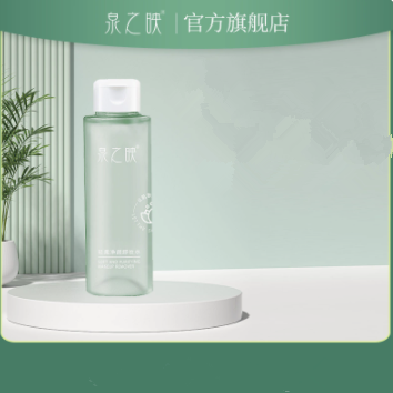 【券后价:5.9元】 【泉之映】植物精粹卸妆水100ml